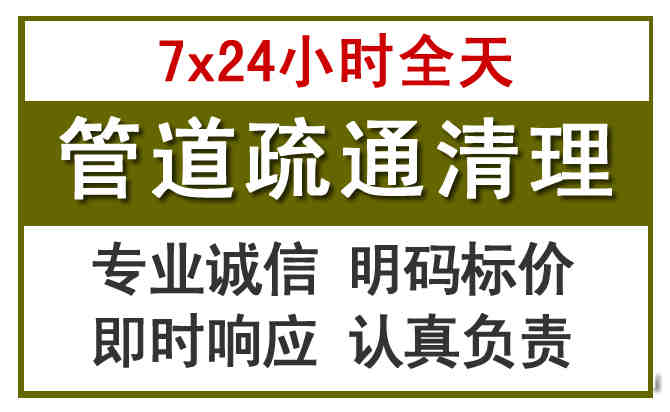 钱塘区沉淀池清理