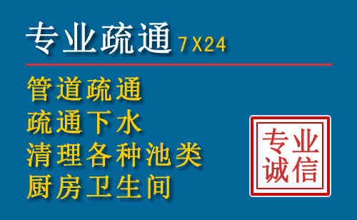 钱塘区科技助力下的2026年夏季窨井管道疏通的新特点