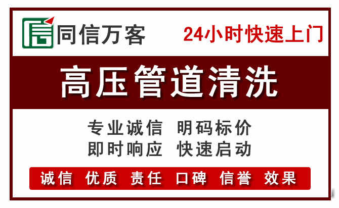 钱塘区河道清理