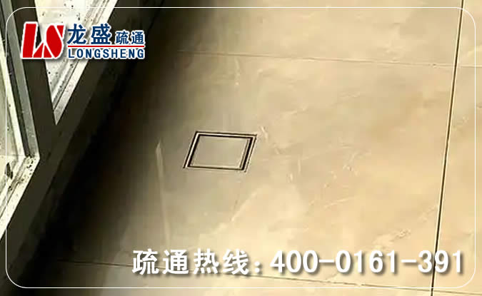 钱塘区阳台疏通地漏管道