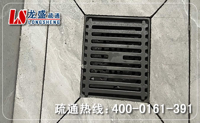 钱塘区淋浴室地漏疏通